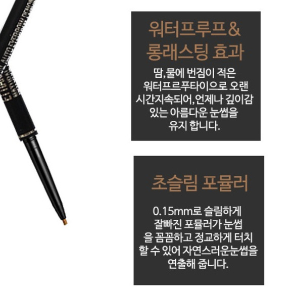 3/12 2 H20 smudgeproof dual brow liner 2 shades - Picture 7 of 8